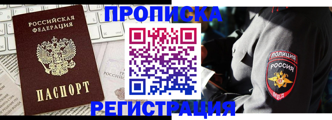 регистрация для школы в Светогорске