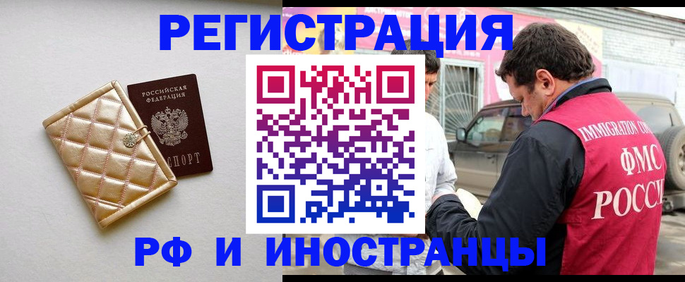 временная регистрация госуслуги в Светогорске